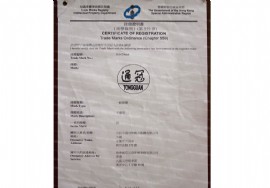 無動(dòng)力風(fēng)機(jī)；自然通風(fēng)器國(guó)際商標(biāo)