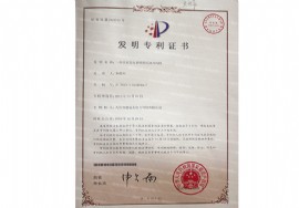 無動(dòng)力風(fēng)機(jī)；自然通風(fēng)器發(fā)明專利